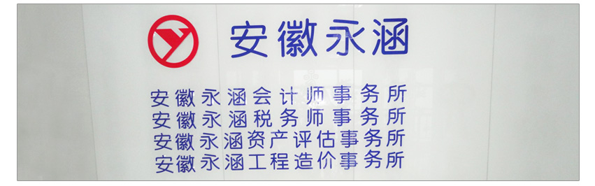 九游会·J9-官方网简介
