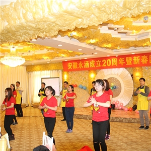 九游会·J9-官方网成立二十周年